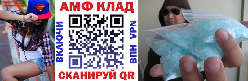 купить закладку  Вязники  Amphetamine Розовый 