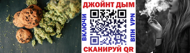 Печенье с ТГК конопля  ссылка на мегу ссылка  Вязники 