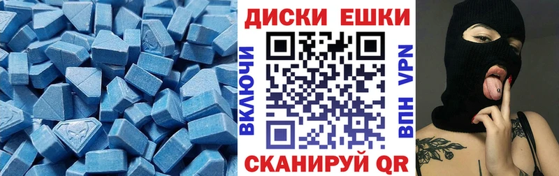 Ecstasy DUBAI Вязники