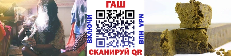 ГАШ VHQ  наркотики  MEGA рабочий сайт  Вязники 