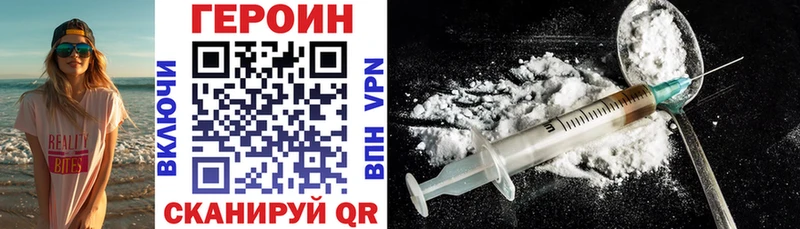 Героин гречка где купить наркоту Вязники