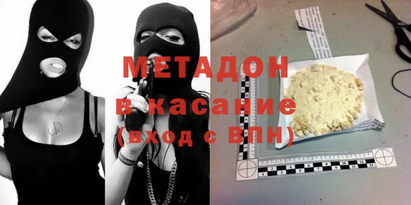 соль ск Балахна