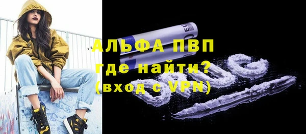 дживик Балабаново