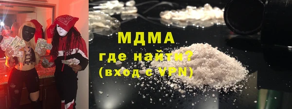 соль ск Балахна