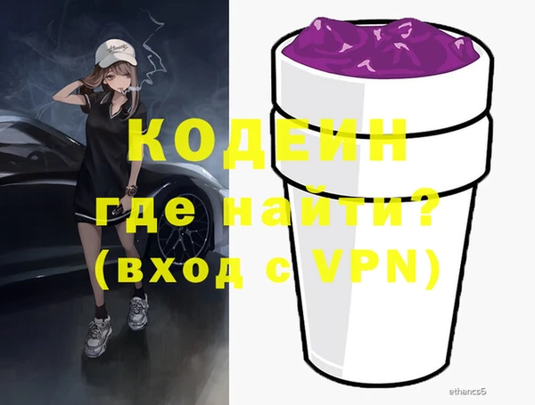 соль ск Балахна