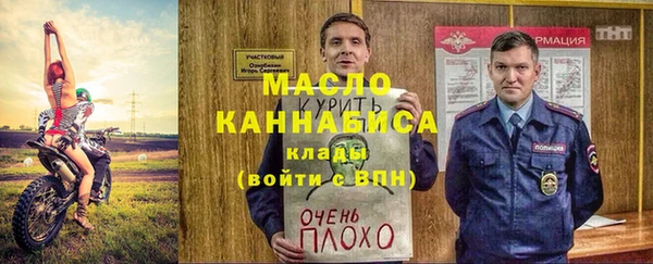 соль ск Балахна