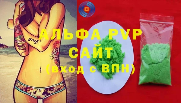 кристаллы Зеленодольск