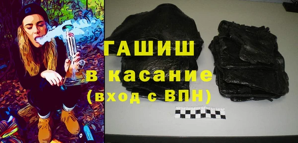 сатива Баксан