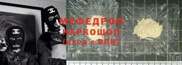 сатива Баксан