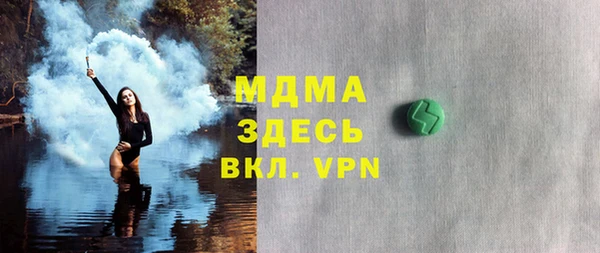сатива Баксан