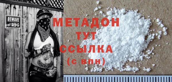 сатива Баксан