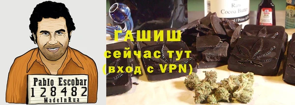 соль ск Балахна