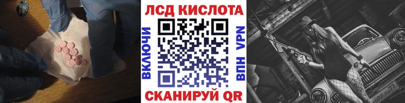 даркнет сайт  Вязники  LSD-25 экстази кислота 