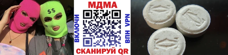 магазин    Вязники  MDMA молли 