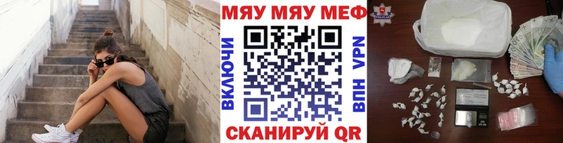 Меф мука  мега как войти  Вязники 
