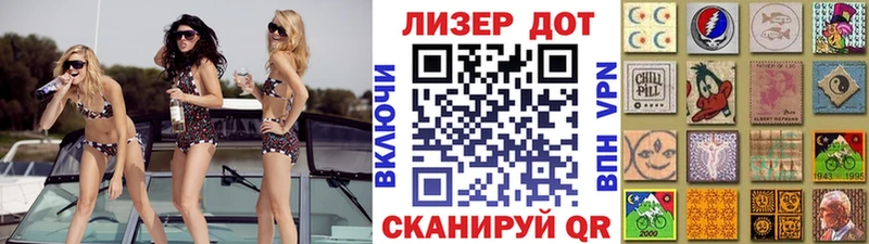 Наркотические марки 1,8мг  Вязники 
