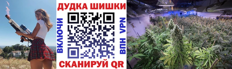как найти закладки  Вязники  Марихуана THC 21% 